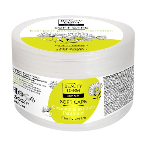 Soft Care Mask